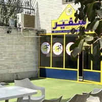 کلاس انگلیسی سفیر شعبه اصفهان